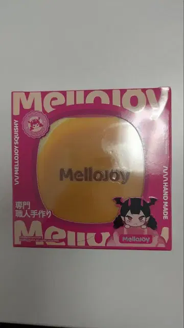 Mellojoy 스퀴즈 호화로운 수플레