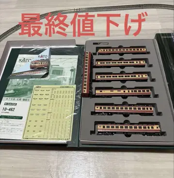 KATO 475계 6량 증결 세트 + 456계(동력차)