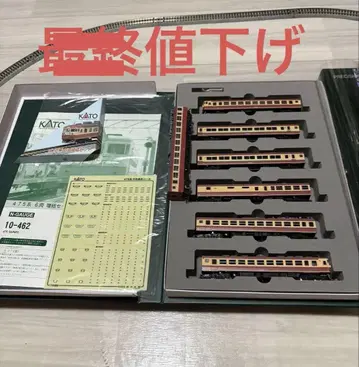 KATO 475계 6량 증결 세트 + 456계(동력차)