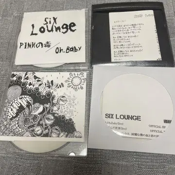 SIX LOUNGE 데모 음원 단종