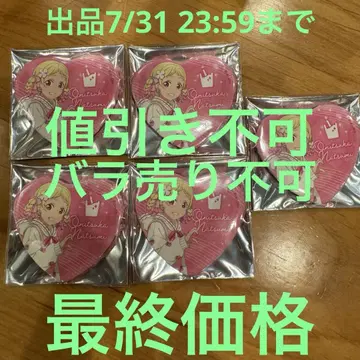 러브 라이브 슈퍼스타 몽환룩 걸리시 하트형 캔뱃지 오니즈카 나츠미 5개