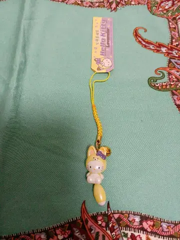 키티 홋카이도 라벤더 여우 네츠케