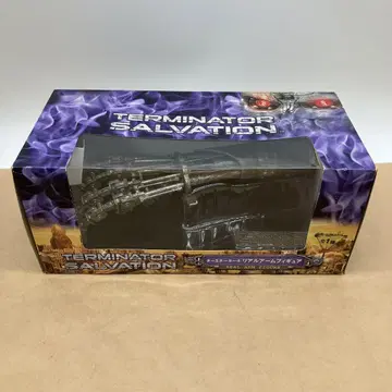 TERMINATOR SALVATION 터미네이터 4 리얼 암 피규어