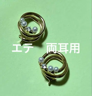 에테 리버서블 이어 커프 양쪽 귀
