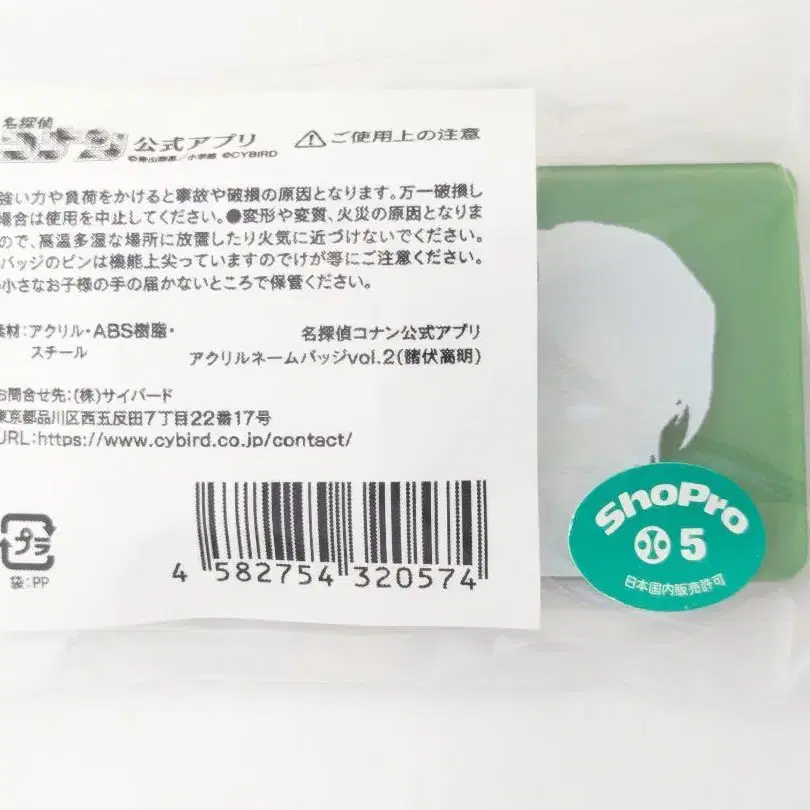 5번째 상품 이미지