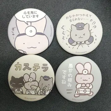 화이트 타이거와 블랙 타이거 캔뱃지