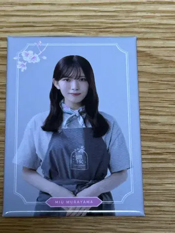 사쿠라자카46 CAFE2025 랜덤 캔 마그넷 무라야마 미우