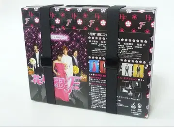 '꽃보다 남자 파이널 프리미엄 에디션('08 '꽃보다 남자 파이널')