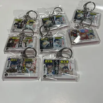 블랙 채널 아크릴 키링 8개 세트