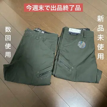 봄/여름용] TS DESIGN 라이트 테크 남성용 카고 팬츠 LL 사이즈