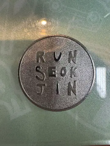 RUN SEOKJIN 캡슐 토이 코인