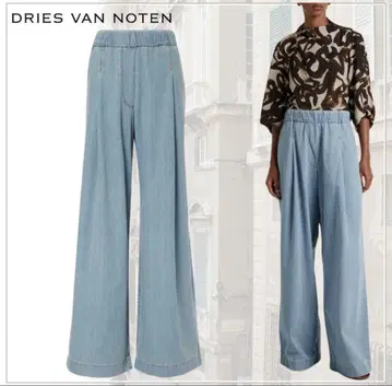 DRIES VAN NOTEN 블루 와이드 레그 청바지 데님