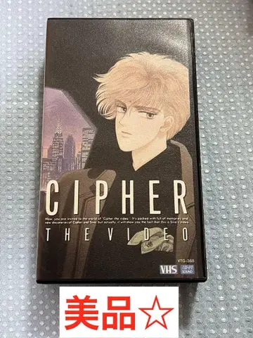 시퍼 더 비디오 VHS