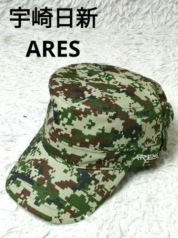 우자키 닛신 ARES 카모플라주 포켓 캡