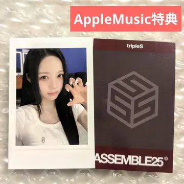 tripleS assemble25 애플 뮤직 혜택 체원