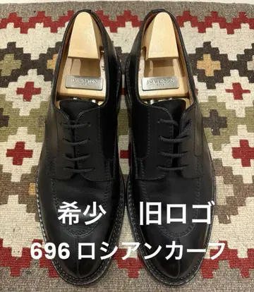 90년대 구 로고 J.M.WESTON 696 로제 러시안 카프 6.5B