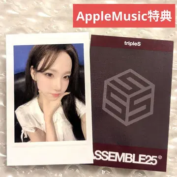 tripleS assemble25 애플 뮤직 혜택 나경