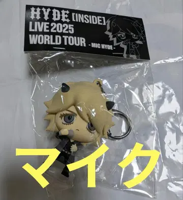HYDE 키링