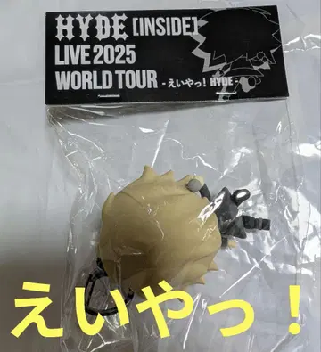HYDE 키링