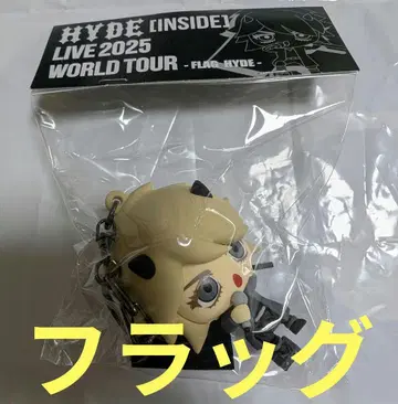 HYDE 키링
