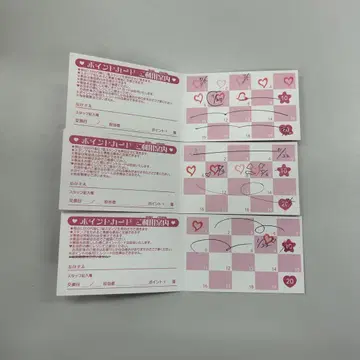 프리티 스토어 포인트 카드 50포인트
