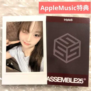tripleS assemble25 애플 뮤직 혜택 소아
