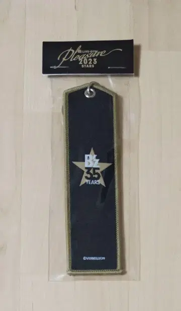 B'z 플라이트 택