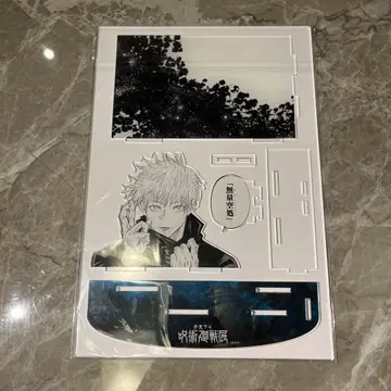 주술회전 전 아크릴 디오라마 고죠 사토루 무량공처