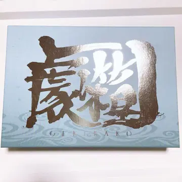 은혼 완전 자료 BOX 영혼 상자