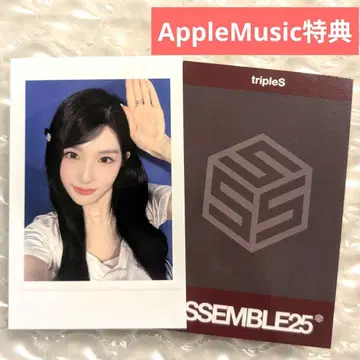 tripleS assemble25 애플 뮤직 혜택 신위