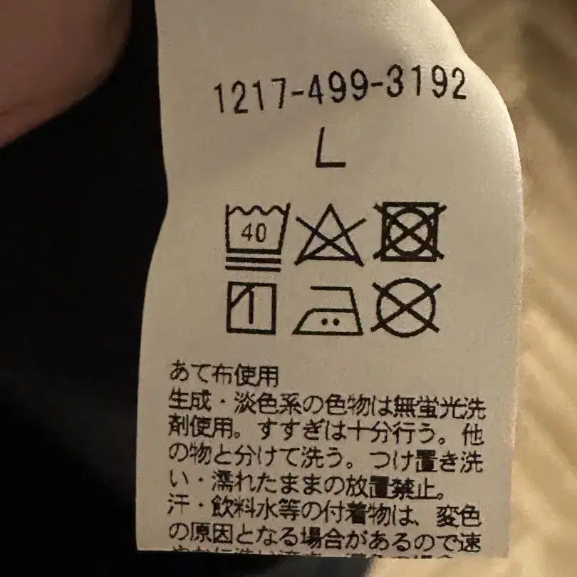 3번째 상품 이미지