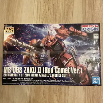 HG 1/144 MS-06S ZAKU II (붉은 혜성 Ver.)