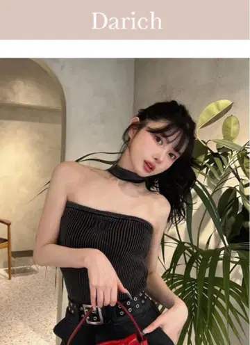 Darich 초커 넥 베어 탑