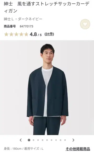 노카라 자켓 L 다크 네이비