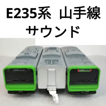 프라레일 JR 동일본 E235계 야마노테선 사운드 7