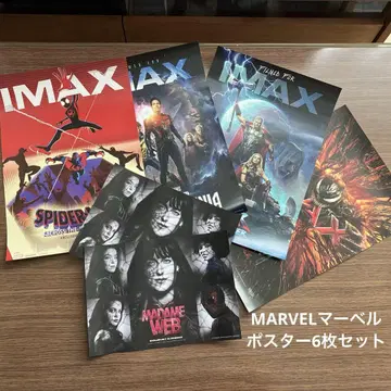 MARVEL 마블 포스터 6종 세트
