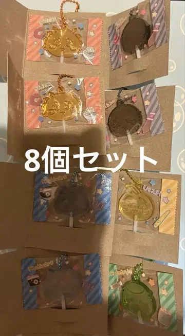 치이카와 (먼작귀) 캔디 참 묶음 판매