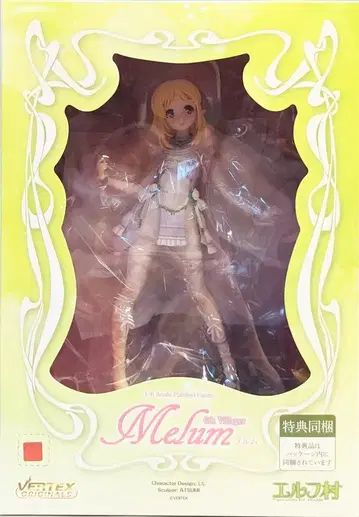 베르텍스 엘프 마을 제6촌인 메르무 안테나 샵 한정판 PVC