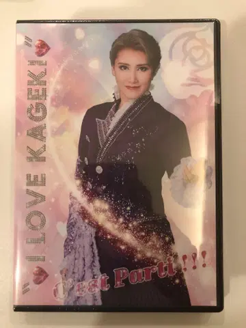 하우스텐보스 가극단 I LOVE KAGEKI! DVD 사진 세트