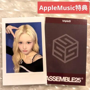 tripleS assemble25 애플 뮤직 혜택 마유