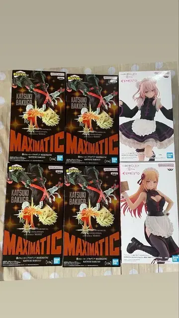 MAXIMATIC 바쿠고 카츠키 피규어