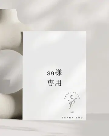 좌석표  사님  64장  S-25