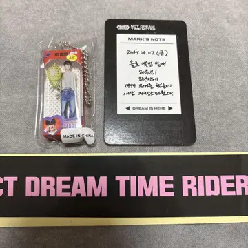 NCTDREAM 한국 POPUP 마크