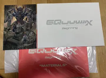 기동전사 건담 지크 액스 Beginning 팜플렛 럭셔리 에디션 증정