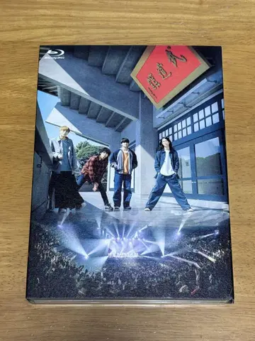 함브레더스 Blu-Ray 방과 후 J 타임 & 방과 후 B 타임