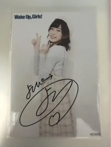 Wake Up, Girls! 아오야마 요시노의 친필 사인