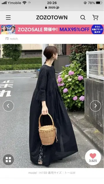 블랙 롱 원피스 노치