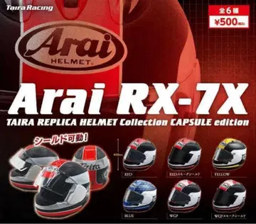 아라이 RX-7X TAIRA REPLICA HELMET 총 6종 아라이