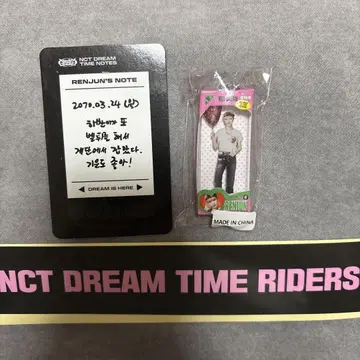 NCTDREAM 한국 POPUP 론준