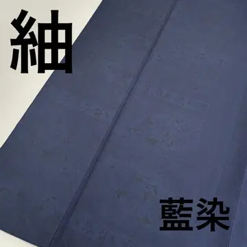 네이비 나염 얇은 명주 가로 멋진 디자인 기모노 순수 실크 U-7398